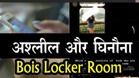 indian teen nude pics|Bois Locker Room: Indian teens lewd Instagram group causes。